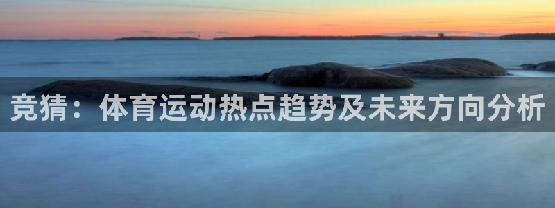 oety欧亿