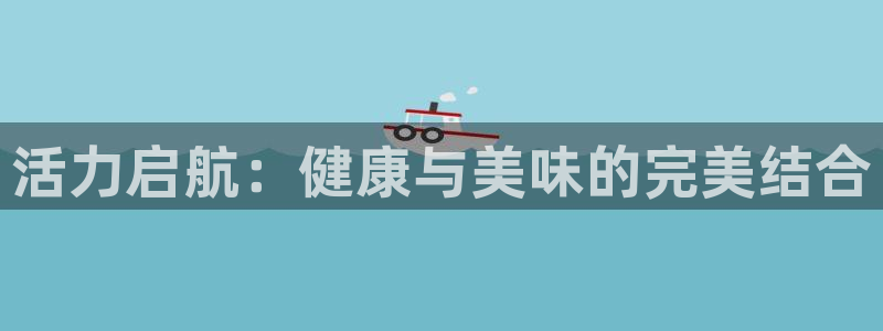oety欧亿