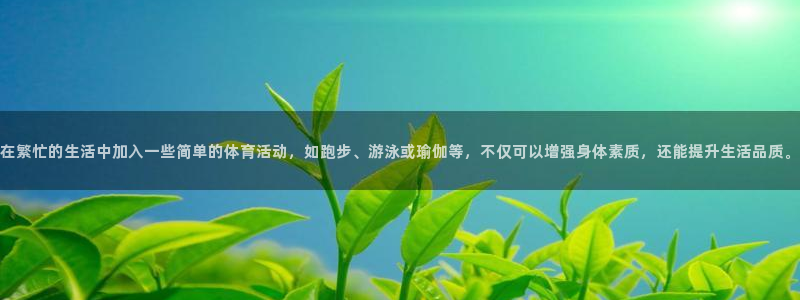 oety欧亿