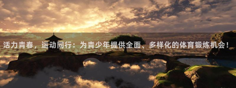oety欧亿