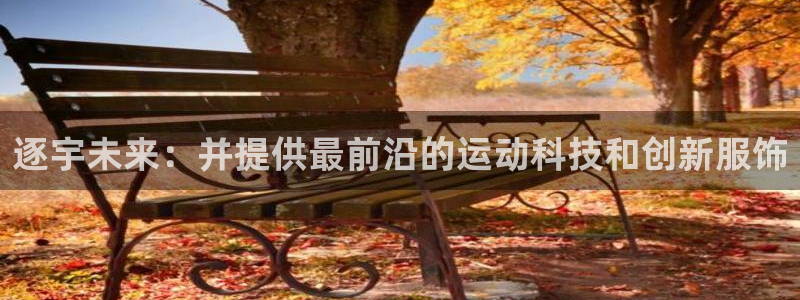 oety欧亿