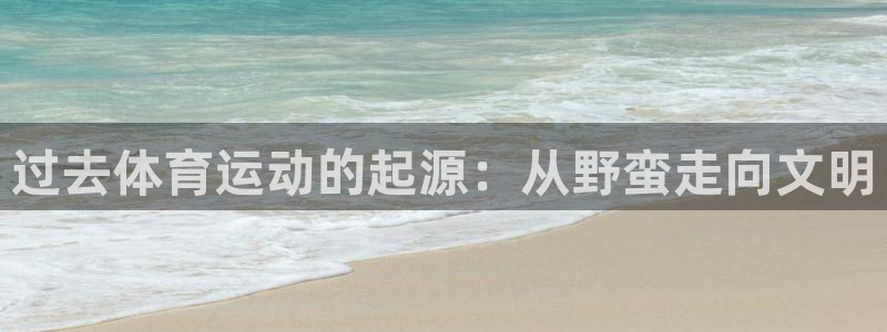 oety欧亿