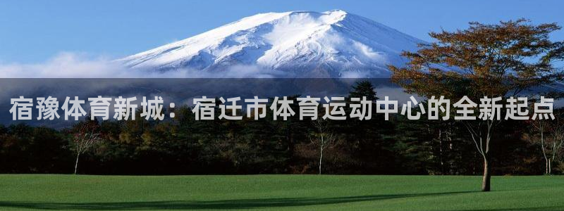 oety欧亿