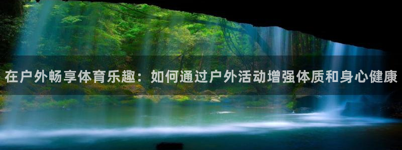 oety欧亿