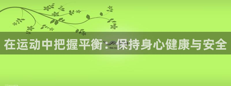oety欧亿