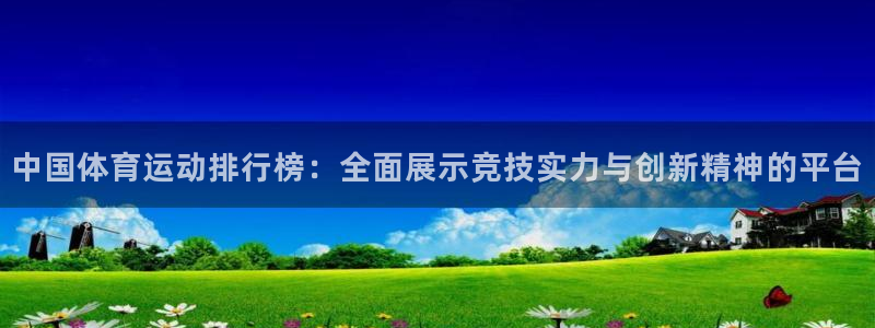 oety欧亿