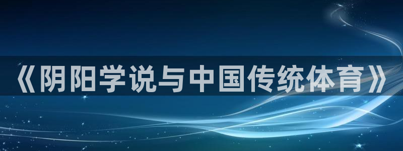oety欧亿