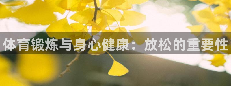 oety欧亿